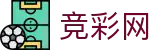 竞彩网 - 足彩_体彩_六合彩一站式中和服务平台
